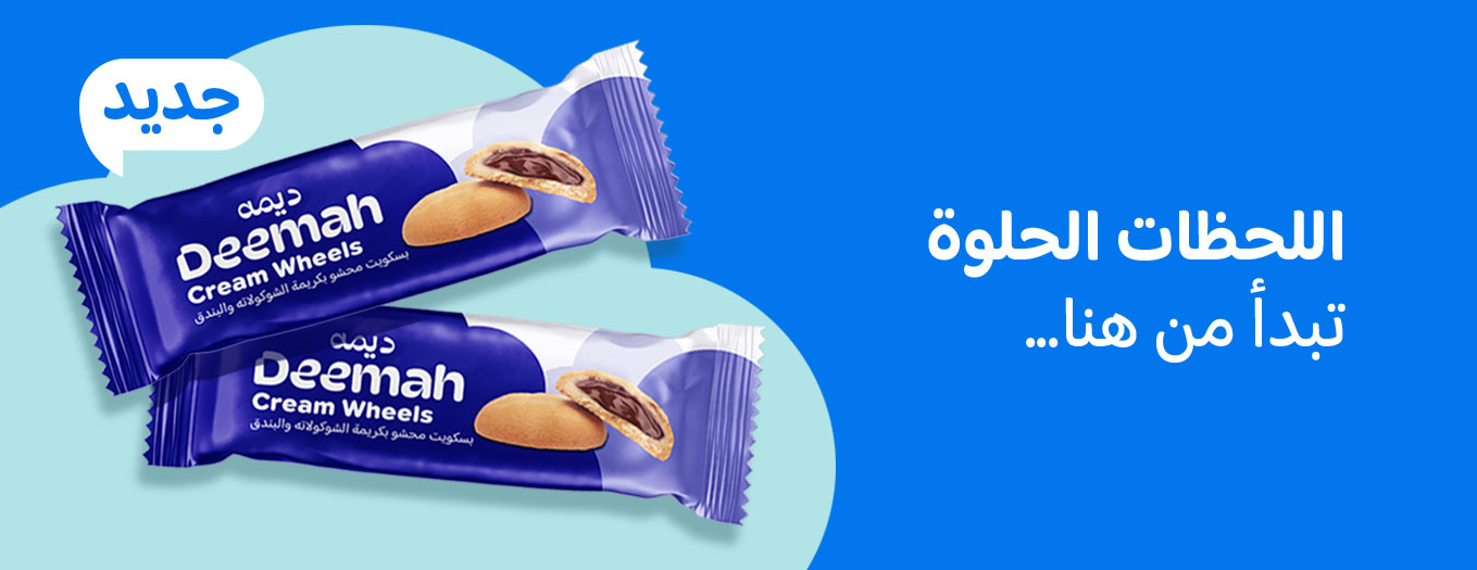 Cream-Wheels-Banner-Dark (3)