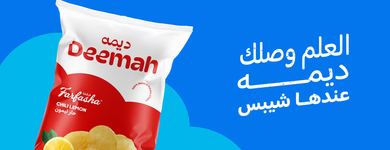 Deemah-chips-Banner-Dark