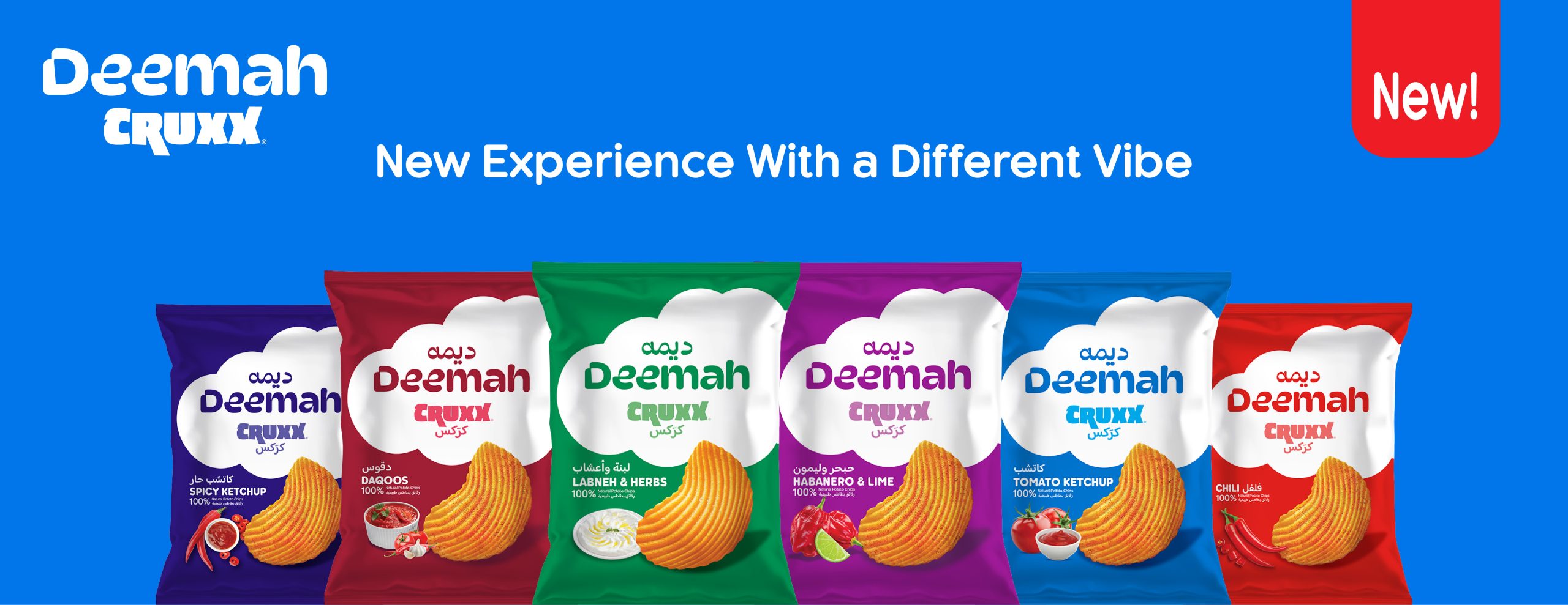 DEEMAH CRUXX BANNER EN