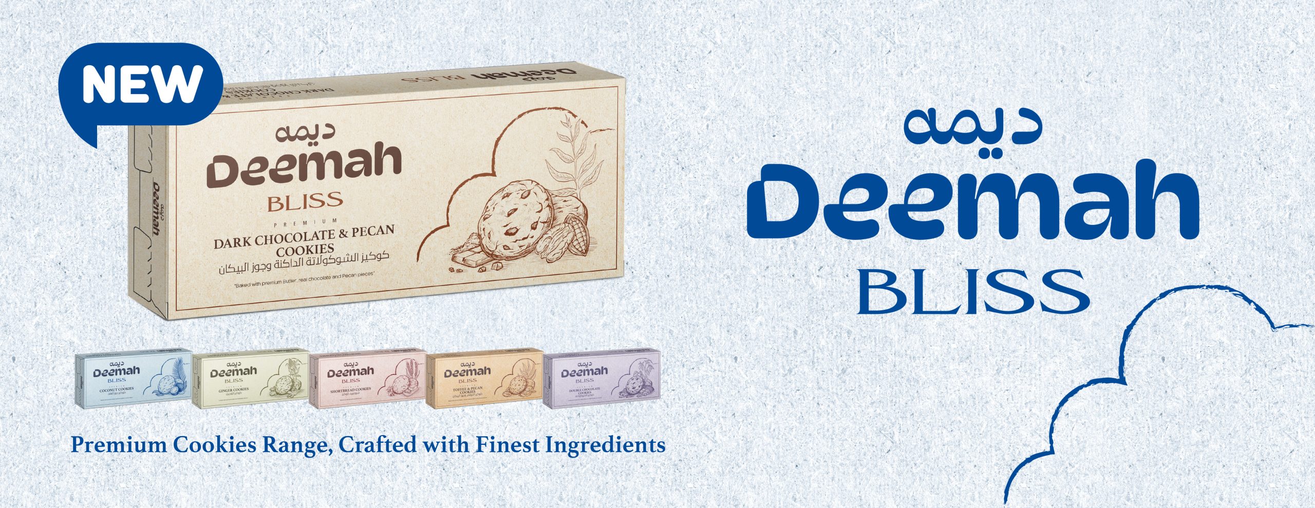 DEEMAH BLISS BANNER EN